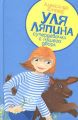Планета лысого брюнета Планета лысого брюнета