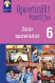 Opowiastki familijne (6) - zbior opowiadan