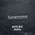 Самые быстрые животные