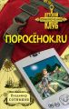 .ru