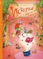 Искорка и магия порядка