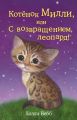  , Ѡ, !