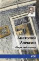 «Взрослый» вечер «Взрослый» вечер