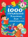 1000 .   