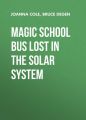 Magic School Bus Lost in the Solar System
