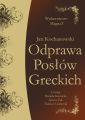 Odprawa Poslow Greckich
