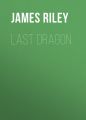 Last Dragon