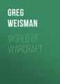 World of Warcraft