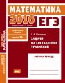  2016. .    .  11 ( ).  