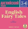 English Fairy Tales