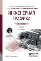   12- ., .  .   