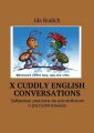 X cuddly English conversations. Забавные диалоги на английском и русском языках