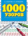 1000 .          
