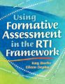 Using Formative Assessment in the RTI Framework