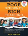 The Handbook for Poor Students, Rich Teaching