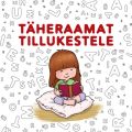Taheraamat tillukestele