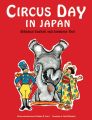 Circus Day in Japan