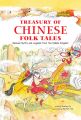 Treasury of Chinese Folk Tales