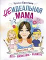  : , ,  @mama_2h