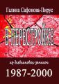  . 19872000.  