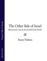 The Other Side of Israel: My Journey Across the Jewish/Arab Divide