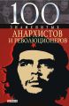 100    