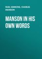 Manson in His Own Words