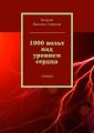 1000   . 