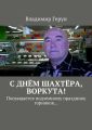 Ѡ , !    