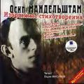 Избранные стихотворения Избранные стихотворения