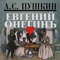 Поэмы Поэмы