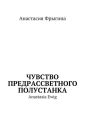   . AnastasiaEwig