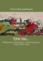 ΅ . . .  2015 