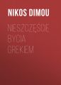 Nieszczescie bycia Grekiem