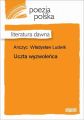 Uczta wyzwolenca