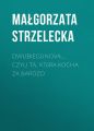 DwubieguNova czyli ta, ktora kocha za bardzo