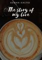 The story of my love