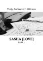 SASHA [LOVE]. PART1