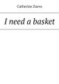 I need a basket