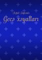 Gec? x?yallar?