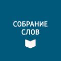Ко дню рождения Лили Брик