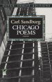 Chicago Poems