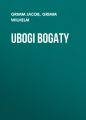 Ubogi bogaty