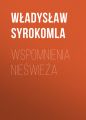 Wspomnienia Nieswieza