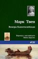 Венера Капитолийская Венера Капитолийская