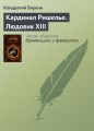  .  XIII