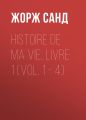 Histoire de ma Vie, Livre 1 (Vol. 1 – 4)