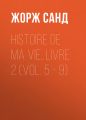 Histoire de ma Vie, Livre 2 (Vol. 5 - 9)