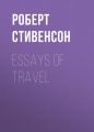 Essays of Travel