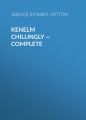 Kenelm Chillingly  Complete